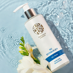 Водородная гелевая маска для лица с витаминами, 200мл. Омоложение, увлажнение и выравнивание тона.